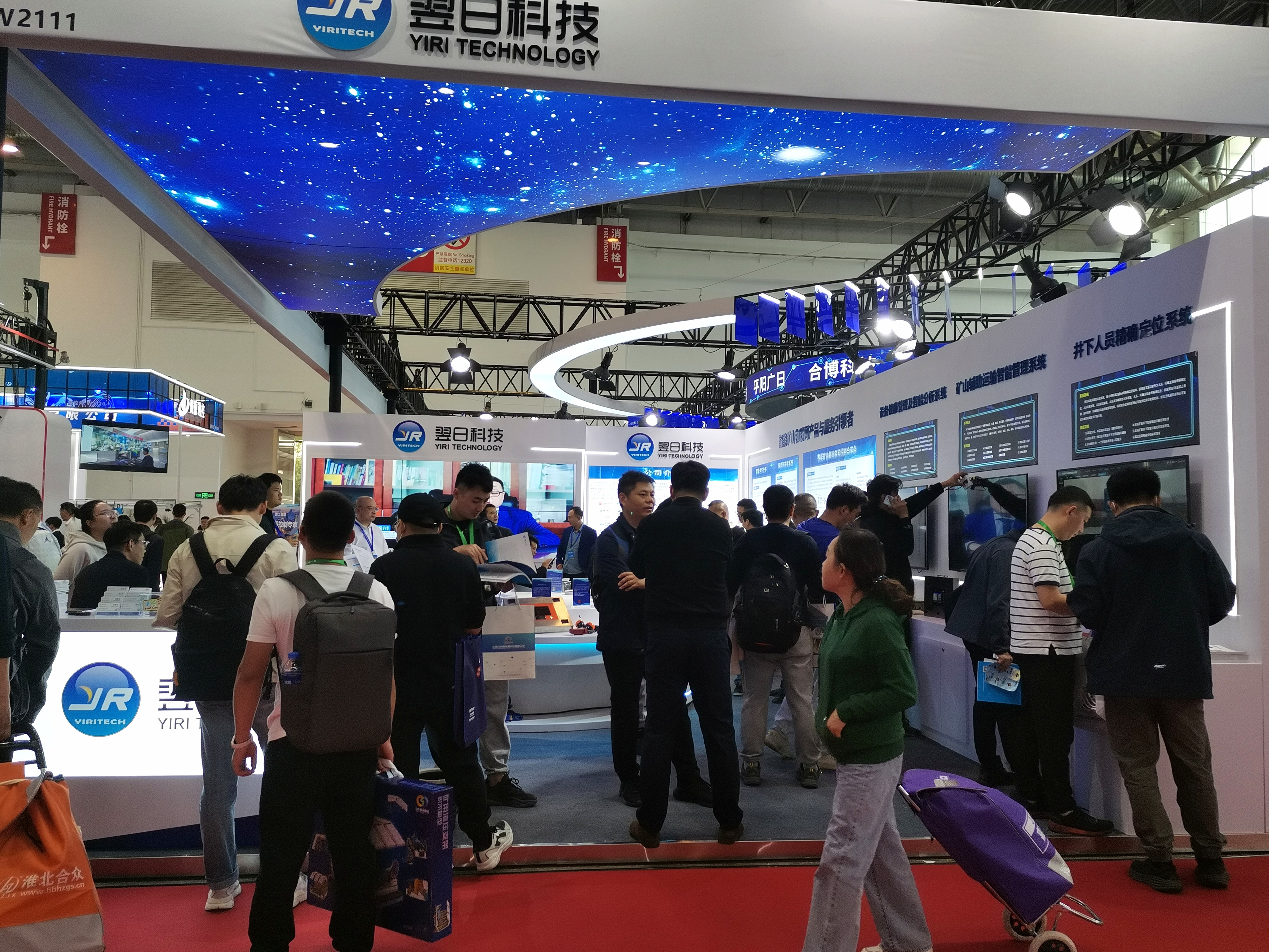 翌日科技精彩亮相中国国际煤炭采矿技术交流及设备展览会