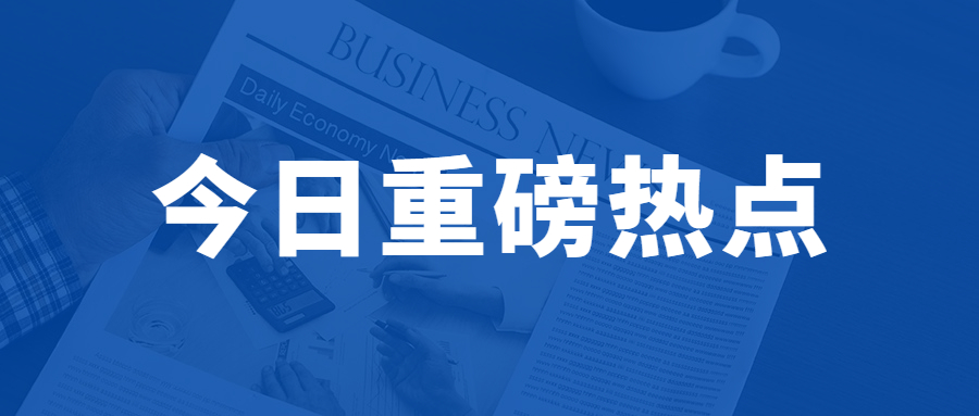 重磅消息｜《煤矿井下人员定位系统通用技术条件》标准正式发布