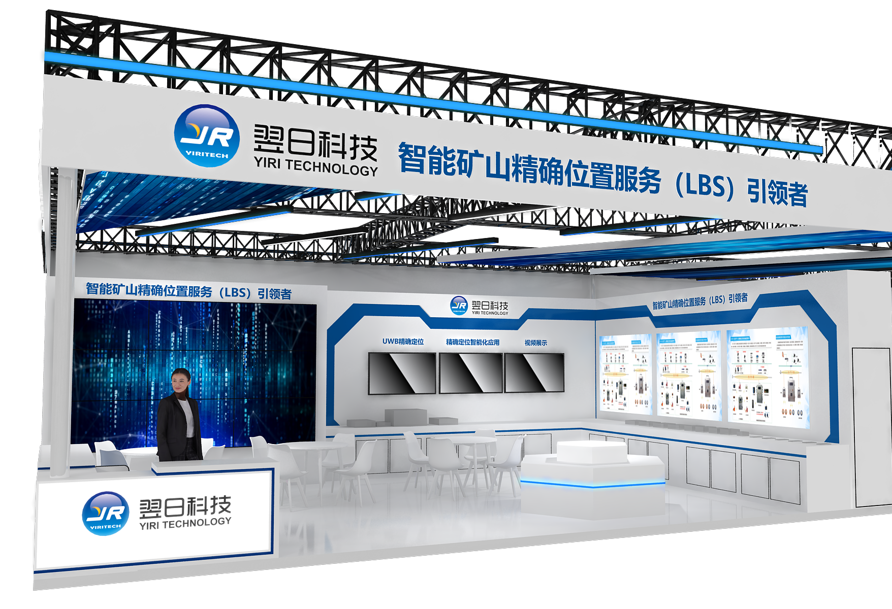 邀请函|翌日科技诚邀您参加太原煤炭（能源）工业技术与装备展览会